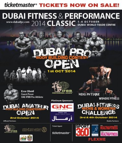 Анонс мероприятия «2014 Dubai Fitness and Performance Classic»